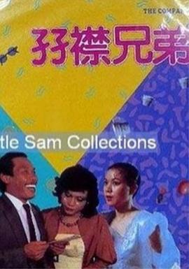 情侣性交