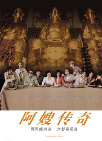 怡红院成人网